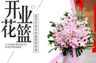 山东济宁兖州区王因街道中仁村花篮配送
